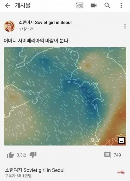 얼떨결에 실명 공개한 사람.jpg
