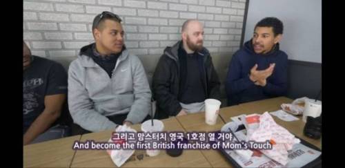 맘스터치를 먹어본 영국인의 반응.jpg