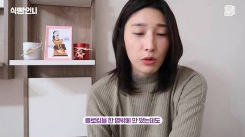 [스압] 김연경의 배구 만화 하이큐 리뷰.jpg