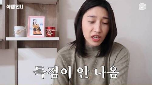 [스압] 김연경의 배구 만화 하이큐 리뷰.jpg