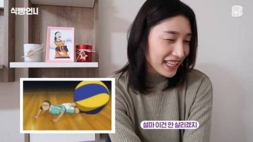 [스압] 김연경의 배구 만화 하이큐 리뷰.jpg