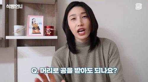 [스압] 김연경의 배구 만화 하이큐 리뷰.jpg