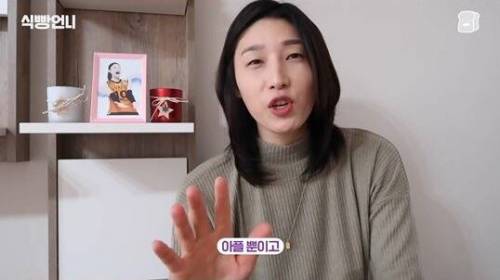 [스압] 김연경의 배구 만화 하이큐 리뷰.jpg