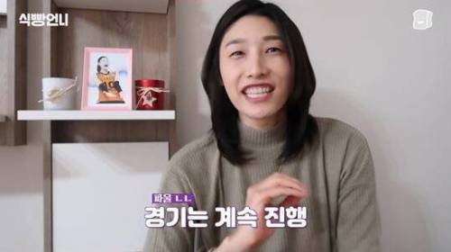[스압] 김연경의 배구 만화 하이큐 리뷰.jpg