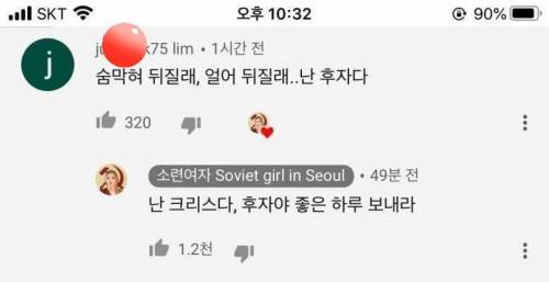 얼떨결에 실명 공개한 사람.jpg