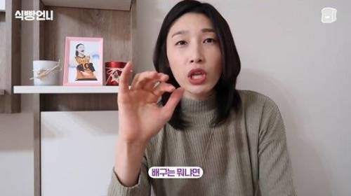 [스압] 김연경의 배구 만화 하이큐 리뷰.jpg