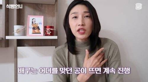 [스압] 김연경의 배구 만화 하이큐 리뷰.jpg