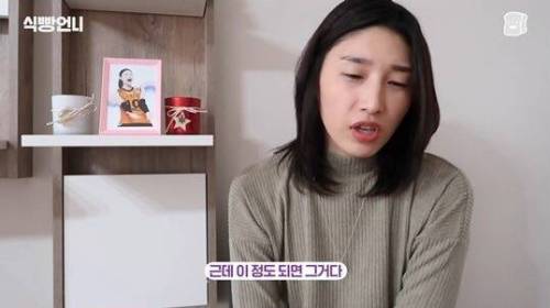 [스압] 김연경의 배구 만화 하이큐 리뷰.jpg