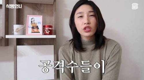 [스압] 김연경의 배구 만화 하이큐 리뷰.jpg
