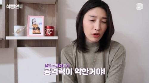 [스압] 김연경의 배구 만화 하이큐 리뷰.jpg