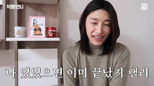 [스압] 김연경의 배구 만화 하이큐 리뷰.jpg