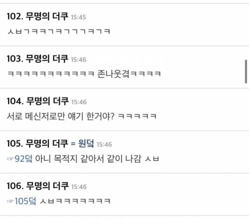 당근 마켓에서 직거래 하기로 했거든.jpg