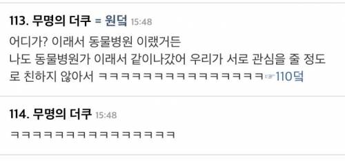 당근 마켓에서 직거래 하기로 했거든.jpg