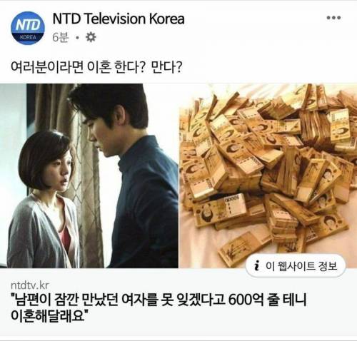 이혼한다 vs 안한다