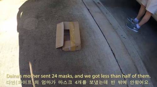 [스압] 이시국 미국 택배.jpg