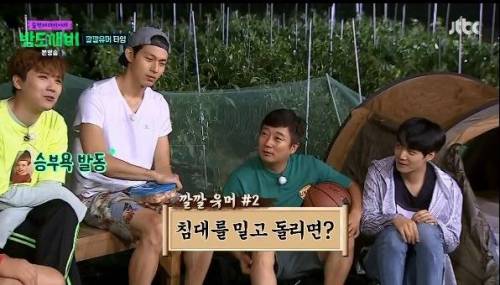 밤도깨비 깔깔유머.mp4