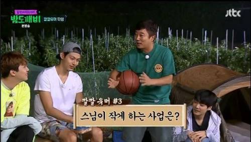밤도깨비 깔깔유머.mp4
