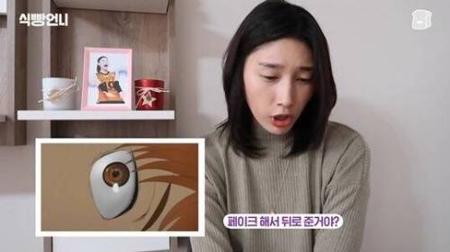 [스압] 김연경의 배구 만화 하이큐 리뷰.jpg