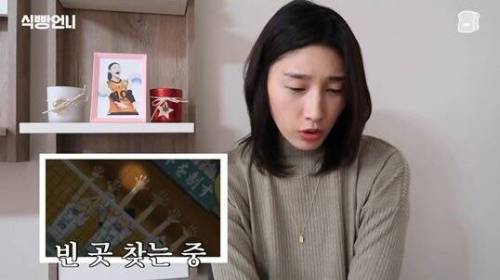 [스압] 김연경의 배구 만화 하이큐 리뷰.jpg