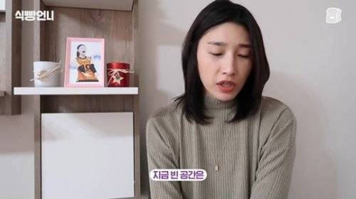 [스압] 김연경의 배구 만화 하이큐 리뷰.jpg