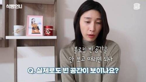 [스압] 김연경의 배구 만화 하이큐 리뷰.jpg