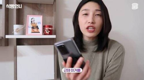[스압] 김연경의 배구 만화 하이큐 리뷰.jpg