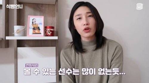 [스압] 김연경의 배구 만화 하이큐 리뷰.jpg