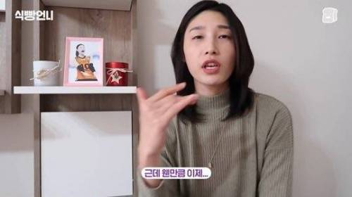 [스압] 김연경의 배구 만화 하이큐 리뷰.jpg