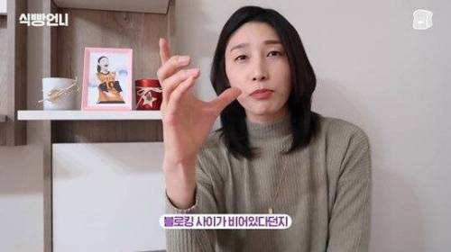 [스압] 김연경의 배구 만화 하이큐 리뷰.jpg
