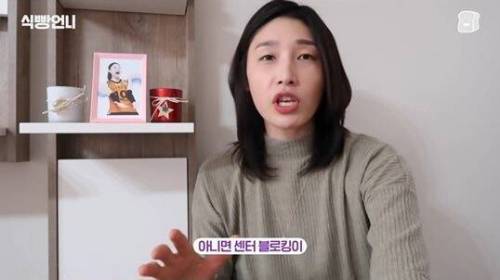 [스압] 김연경의 배구 만화 하이큐 리뷰.jpg