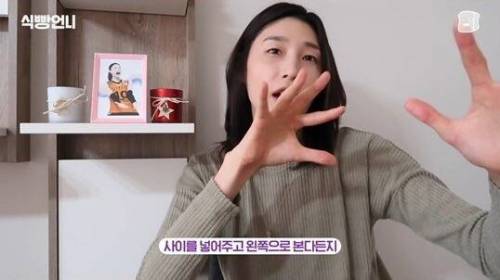[스압] 김연경의 배구 만화 하이큐 리뷰.jpg
