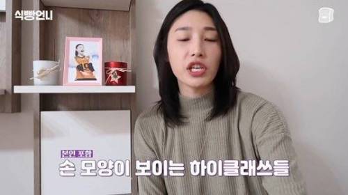 [스압] 김연경의 배구 만화 하이큐 리뷰.jpg