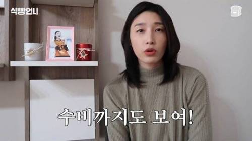 [스압] 김연경의 배구 만화 하이큐 리뷰.jpg