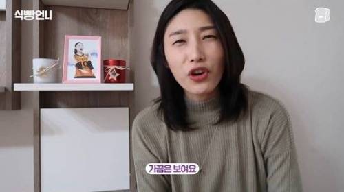 [스압] 김연경의 배구 만화 하이큐 리뷰.jpg