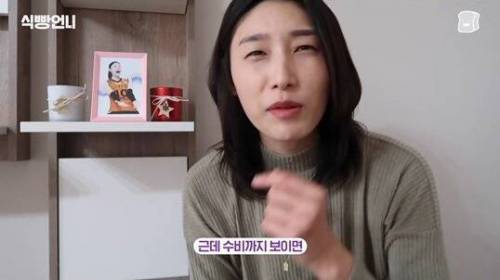 [스압] 김연경의 배구 만화 하이큐 리뷰.jpg