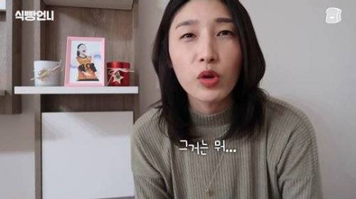 [스압] 김연경의 배구 만화 하이큐 리뷰.jpg