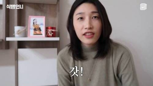 [스압] 김연경의 배구 만화 하이큐 리뷰.jpg