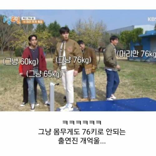 머리무게만 76kg.jpg