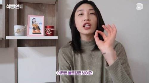 [스압] 김연경의 배구 만화 하이큐 리뷰.jpg