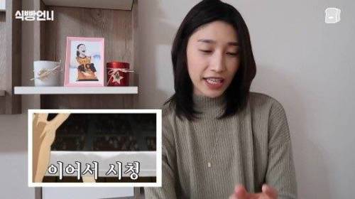[스압] 김연경의 배구 만화 하이큐 리뷰.jpg
