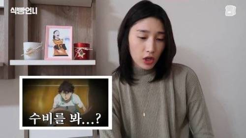 [스압] 김연경의 배구 만화 하이큐 리뷰.jpg