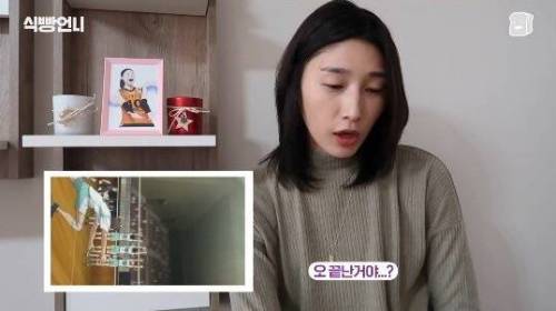 [스압] 김연경의 배구 만화 하이큐 리뷰.jpg