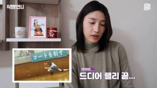 [스압] 김연경의 배구 만화 하이큐 리뷰.jpg