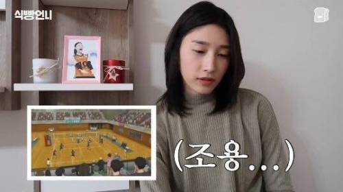 [스압] 김연경의 배구 만화 하이큐 리뷰.jpg