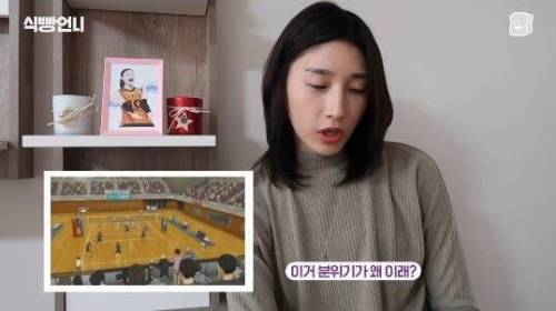 [스압] 김연경의 배구 만화 하이큐 리뷰.jpg