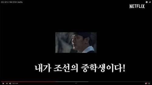 넷플릭스 드라마 킹덤2 세자 나이.jpg