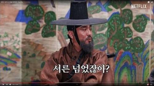 넷플릭스 드라마 킹덤2 세자 나이.jpg