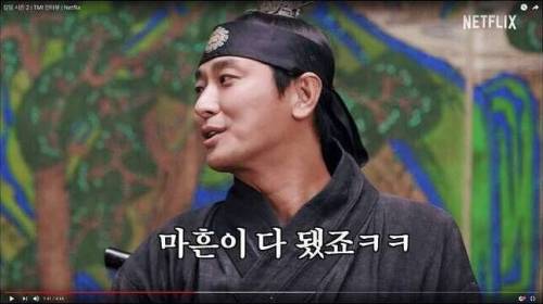 넷플릭스 드라마 킹덤2 세자 나이.jpg