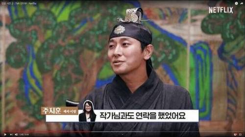넷플릭스 드라마 킹덤2 세자 나이.jpg