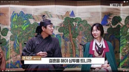 넷플릭스 드라마 킹덤2 세자 나이.jpg